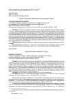 Анализ внутренней образовательной миграции в Китае
