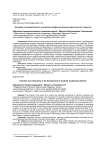 Интенция и интерактивность в развитии профессиональной идентичности студентов