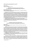 Эффективность использования метода взаимной оценки при обучении студентов вузов иностранному языку: из опыта работы