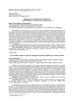 Взаимосвязь эмоционального интеллекта и адаптационных способностей студентов вуза