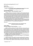 Специфика подготовки будущих педагогов к формированию аргументативных умений у детей дошкольного и младшего школьного возраста