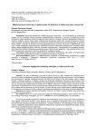 Маркетинговые стратегии по привлечению потребителя в сфере культуры и искусства