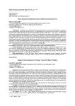Этапы развития инициативы Китая "Зеленый шелковый путь"