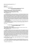 Влияние брекзита на развитие сепаратистских настроений в Шотландии и Северной Ирландии