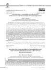 Internet space and artificial intelligence: problems of entrepreneurship and law enforcement