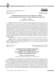 Словообразовательный потенциал существительного corona в немецкой субстантивной лексике периода пандемии COVID-19