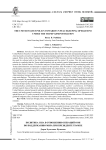 The United States policy towards UN peacekeeping operations under the Trump administration