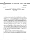 Цифровая дипломатия США в зеркале больших данных: уроки венесуэльского кризиса 2018-2019 годов