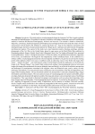 Визуальная пропаганда в американской гражданской войне 1861-1865 годов