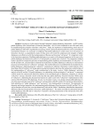“Soft power” tools in the USA and the Russian Federation