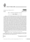 Индия - потенциальный союзник США вне НАТО