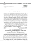 Память о гражданской войне в США в историческом воображении общества потребления