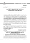 Проблема выбора кандидатуры нового посла США в СССР в 1941-1942 гг. (по новым архивным документам)