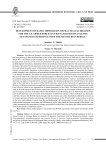 Разработка корпорацией РЭНД практических рекомендаций для вооруженных сил США во Вьетнаме на основе анализа опыта борьбы Японии с маньчжурскими повстанцами