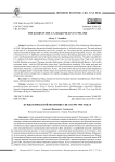 The Kurds in the U.S. Iraqi policy in 1958-1960