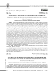 Разработка и апробация методического подхода к оценке эффективности региональной инвестиционной политики