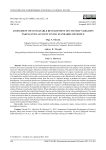Оценка устойчивого развития регионов страны с учетом качества жизни населения