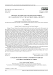 Стратегические факторы устойчивого развития сахарного производства в ЮФО