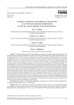 Кузбасс: внешние и внутренние вызовы как импульс трансформации социально-экономической системы региона