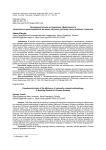 Экспериментальное исследование эффективности национально-ориентированной методики обучения русскому языку китайских студентов