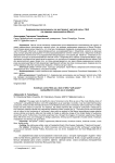 Американские кинокомиксы как инструмент "мягкой силы" США (на примере кинокомиксов Marvel)
