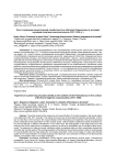 Опыт сохранения монастырской самобытности в обителях Подмосковья в условиях музейной политики советской власти (1917-1930 гг.)