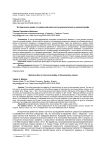 Историческое время в социальной реальности документального кинематографа