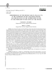 Термобиология разноцветной ящурки (Eremias arguta (Pallas, 1773)) в условиях Волгоградской области и влияние температурного фактора на формирование ареала вида