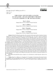 Структурно-функциональный анализ марганец- и цинк-зависимых белков у растений, произрастающих на юге России