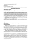 Правовое обеспечение национальной безопасности коренных малочисленных народов Севера, Сибири и Дальнего Востока