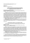 Развитие законодательства об уголовной ответственности судебных приставов-исполнителей во второй половине XIX в.: сравнительный анализ действовавших норм