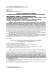 К вопросу об информационной составляющей и информационной характеристике объектов и субъектов административного права