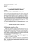 Развитие механизма общественной поддержки возрастных граждан как направление реформирования системы социальной помощи пожилым людям в Китае