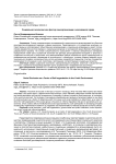 Социальная эксклюзия как фактор самоорганизации в молодежной среде
