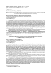 Оптимизация подготовки бакалавров художественно-педагогических учебных заведений по методике обучения изобразительному искусству