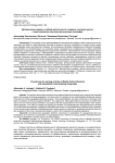 Методические приёмы учебной деятельности учащихся основной школы с квантованными текстами при изучении географии