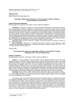 Концепция общественно-правового статуса женщин в трудах З. Кадыри: вызовы времени и возможности