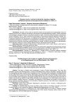 Стенная печать в контексте развития смеховых практик на Магнитогорском металлургическом комбинате в 1930-е гг