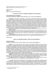 О законе достаточного основания: Лейбниц, Кант, Шопенгауэр