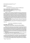 История взаимоотношений России и АСЕАН в начале 2000-х годов