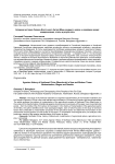 Аграрная история Северо-Восточного Китая (Маньчжурии) в новое и новейшее время: модернизация, этапы и результаты