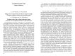 Образ танка в современном российском кинематографе: в поисках опорного символа культурной памяти