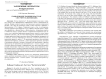 Гофмановские традиции в рассказе Э. По "Черт на колокольне"