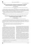 Кристаллохимические особенности обогащенного стронцием аквалитоподобного минерала из Кондерского массива