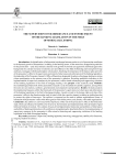 Надзор за соблюдением и исполнением банковского законодательства в сфере ипотечного кредитования