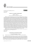 Апология как бремя философии