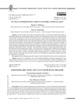 Идентификация автора текста в сетевой коммуникации