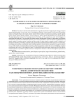 Гендерные особенности передачи экспертного мнения при оказании речевого воздействия в англоязычной интернет-коммуникации в период пандемии