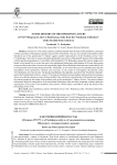 К истории опричного суда (отписка 1572/73 г. в Разбойную избу из «Смоленской коллекции» Шведского государственного архива)