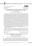 Состояние бюджета Иосифо-Волоколамского монастыря в конце XVI - начале XVII века